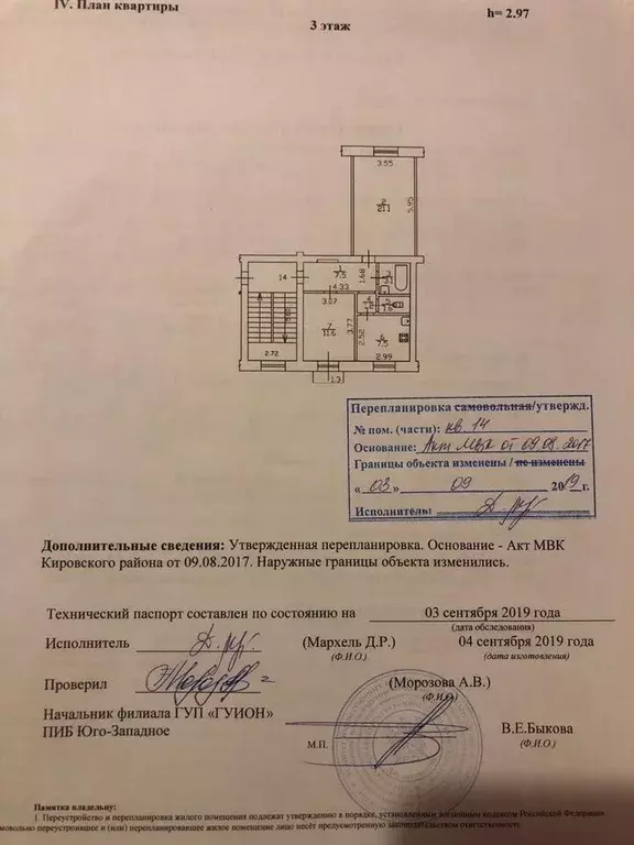 2-к кв. Санкт-Петербург просп. Стачек, 150 (53.0 м) - Фото 1