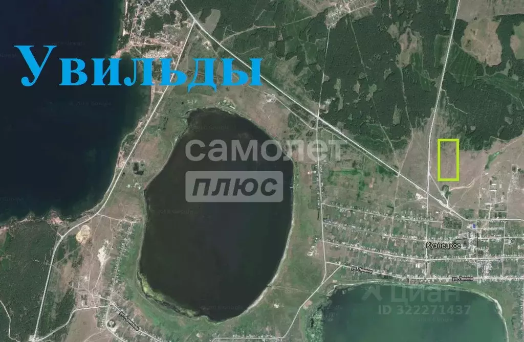 Участок в Челябинская область, Аргаяшский муниципальный округ, с. ... - Фото 1