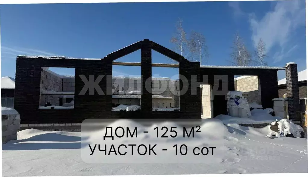 Дом в Ленинградская область, Отрадное Кировский район,  (125 м) - Фото 0