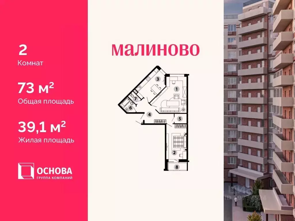 2-к кв. Московская область, Звенигород Одинцовский городской округ, ... - Фото 1