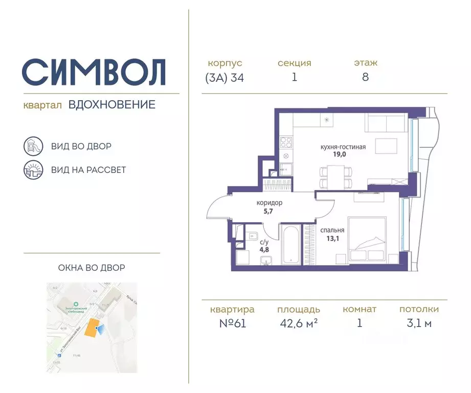1-к кв. Москва Символ жилой комплекс (42.6 м) - Фото 0