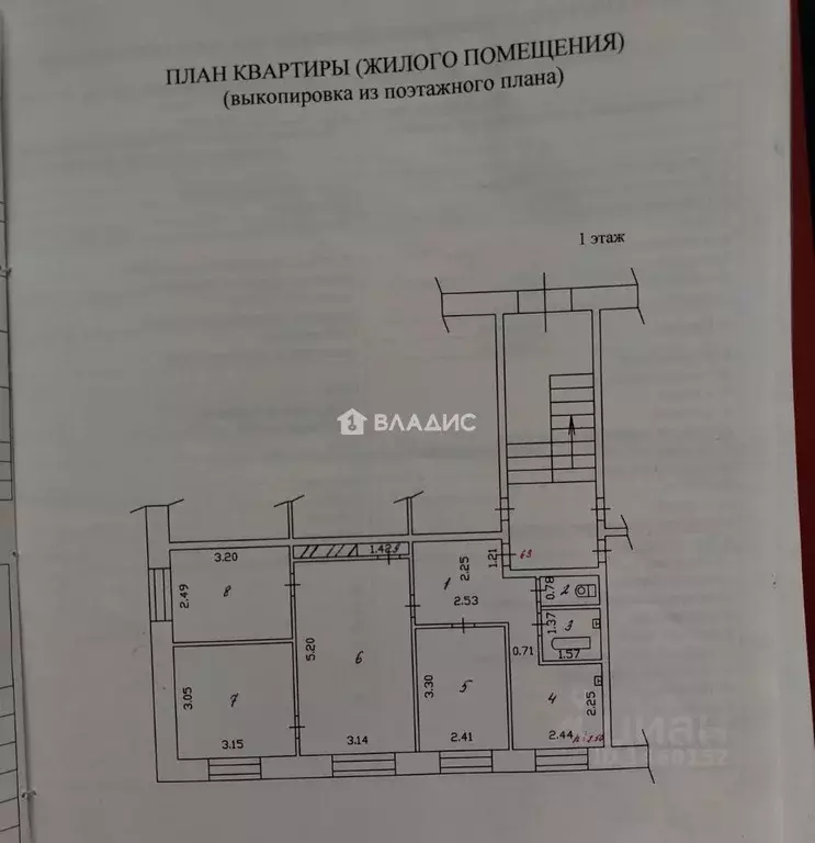 4-к кв. Бурятия, Улан-Удэ Восточный мкр, ул. Туполева, 12 (58.5 м) - Фото 2