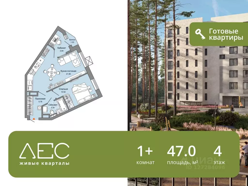 1-к кв. Свердловская область, Екатеринбург Широкая Речка мкр,  (47.0 ... - Фото 1