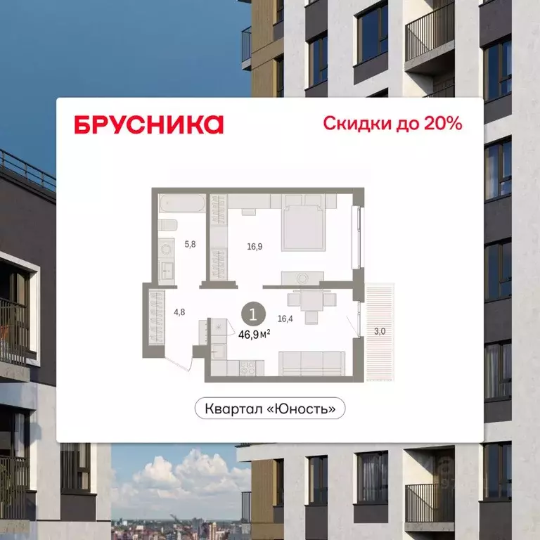 1-к кв. Пермский край, Пермь Крохалева мкр,  (46.93 м) - Фото 1