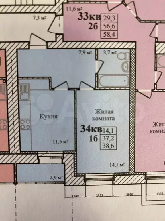 1-к. квартира, 38,6 м, 1/9 эт. - Фото 0
