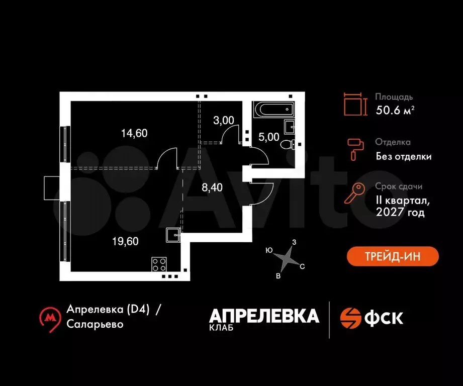 2-к. квартира, 50,6 м, 1/5 эт. - Фото 0