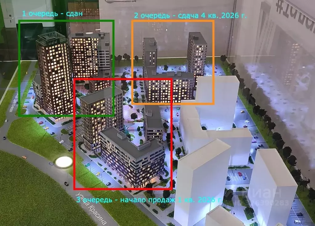 Помещение свободного назначения в Тверская область, Тверь ул. 2-я ... - Фото 2