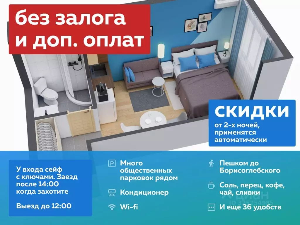 Студия Московская область, Раменское Северное ш., 36 (20.0 м) - Фото 2