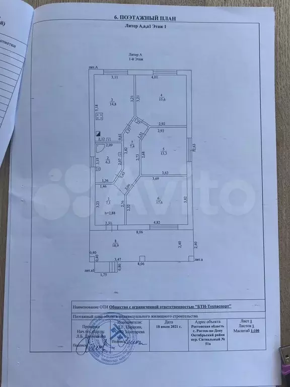 Дом 90 м на участке 3 сот. - Фото 0