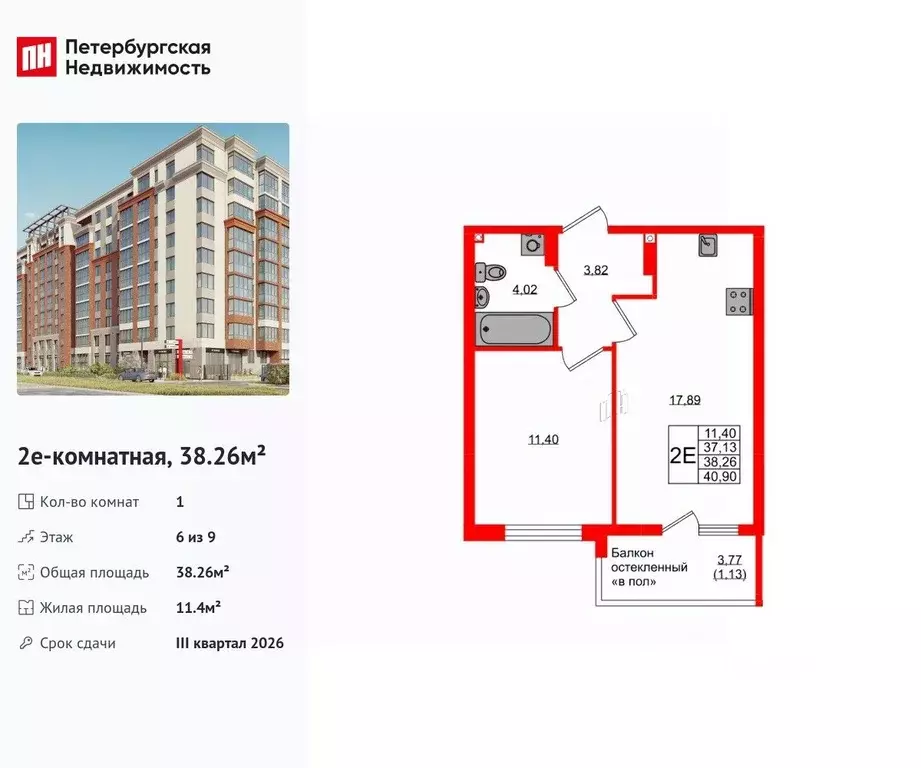 1-к кв. Калининградская область, Калининград Артиллерийская ул., 26к2 ... - Фото 1