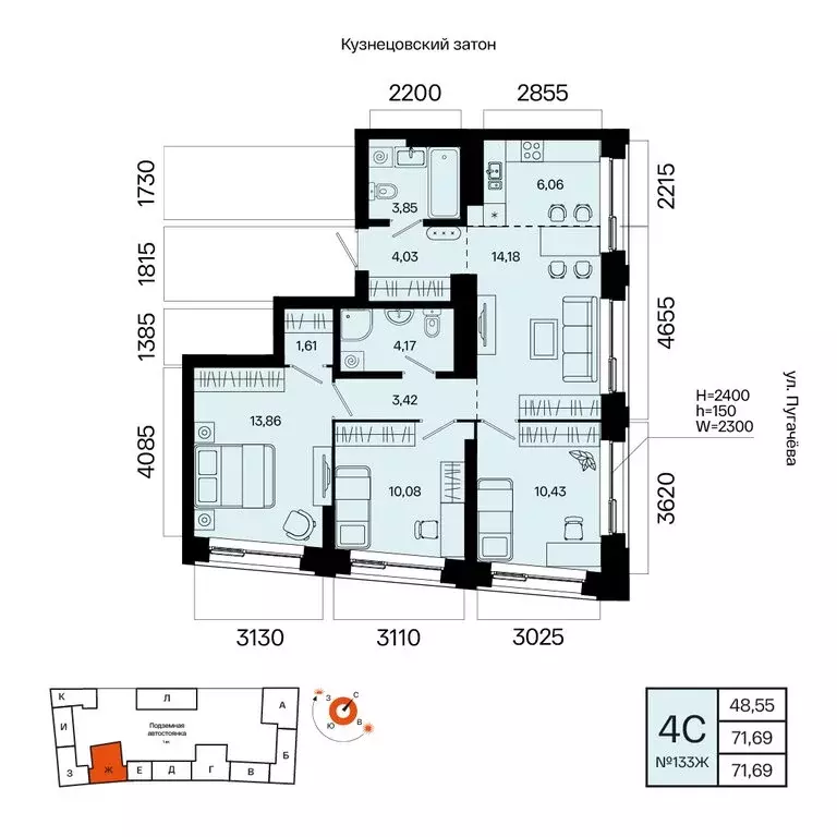 4-комнатная квартира: Уфа, микрорайон Кузнецовский Затон, ЖК Первый ... - Фото 1