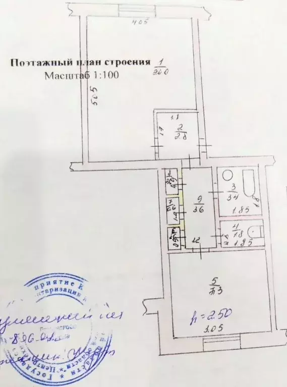 1-к кв. Кемеровская область, Тяжинский пгт ул. Первомайская, 9 (40.0 ... - Фото 0