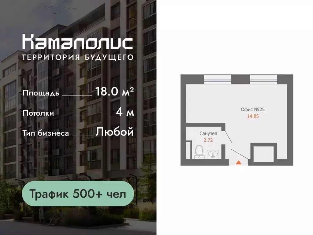 Помещение свободного назначения в Пермский край, Пермь Заимка мкр, ... - Фото 1