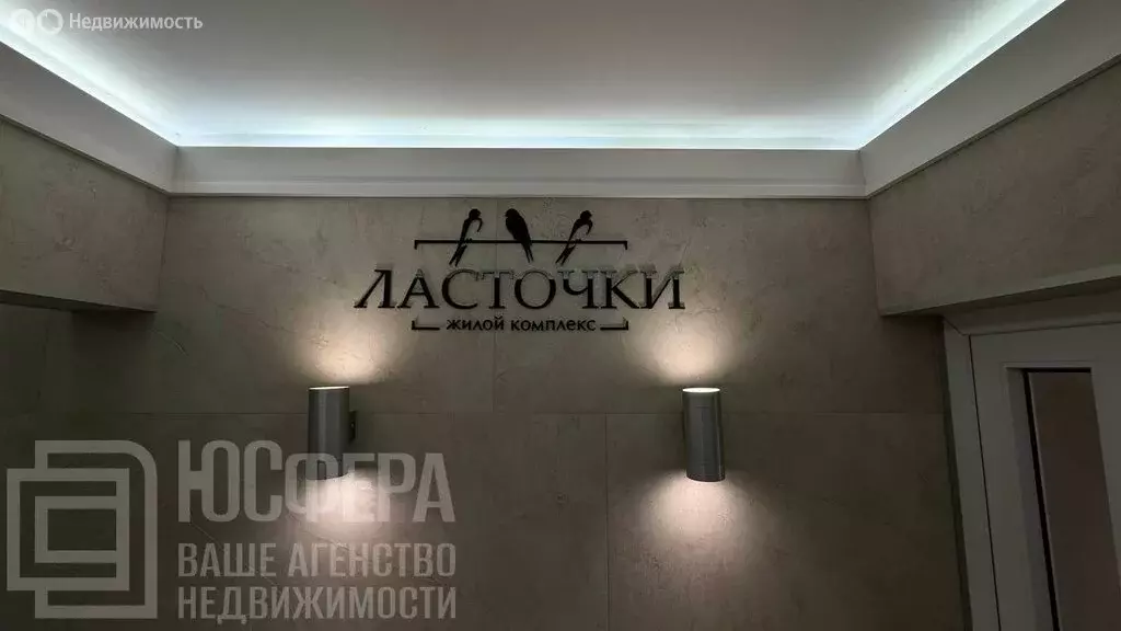 2-комнатная квартира: Волгоград, улица Качинцев, 79А (60 м) - Фото 0