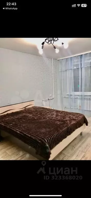 1-к кв. Белгородская область, Белгород ул. Буденного, 14 (33.0 м) - Фото 1