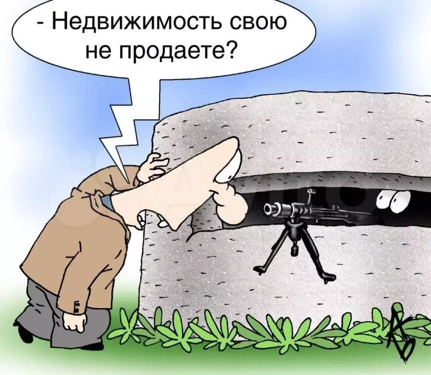 Участок 4,5 сот. (ИЖС) - Фото 0