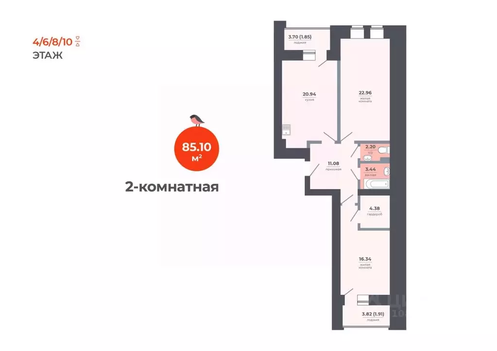 2-к кв. Татарстан, Казань Луговая ул., 52 (85.1 м) - Фото 1