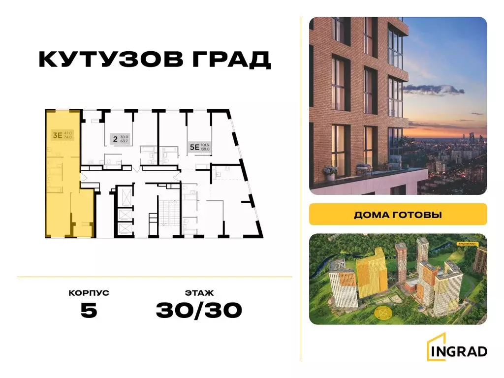 2-комнатная квартира: Москва, улица Петра Алексеева, 14 (72.9 м) - Фото 1