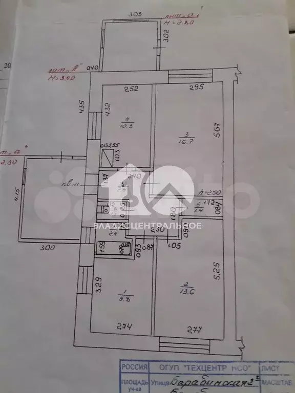 Дом 62,7 м на участке 6 сот. - Фото 0