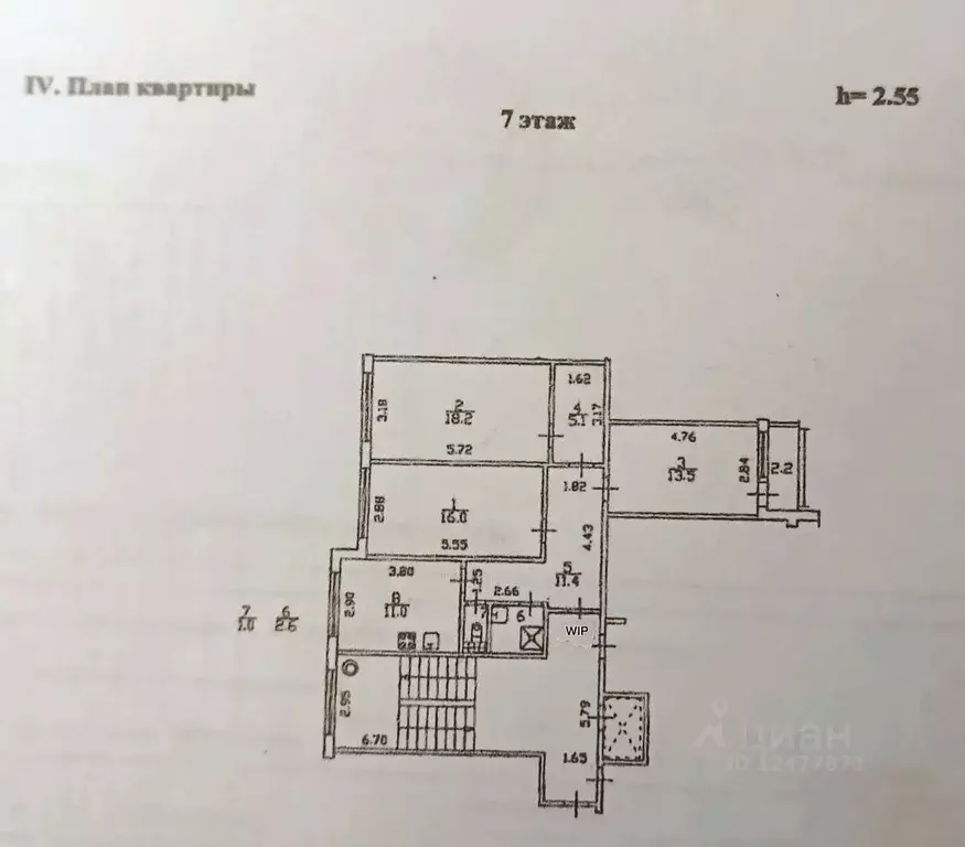 3-к кв. Санкт-Петербург ул. Стойкости, 13К2 (78.8 м) - Фото 2