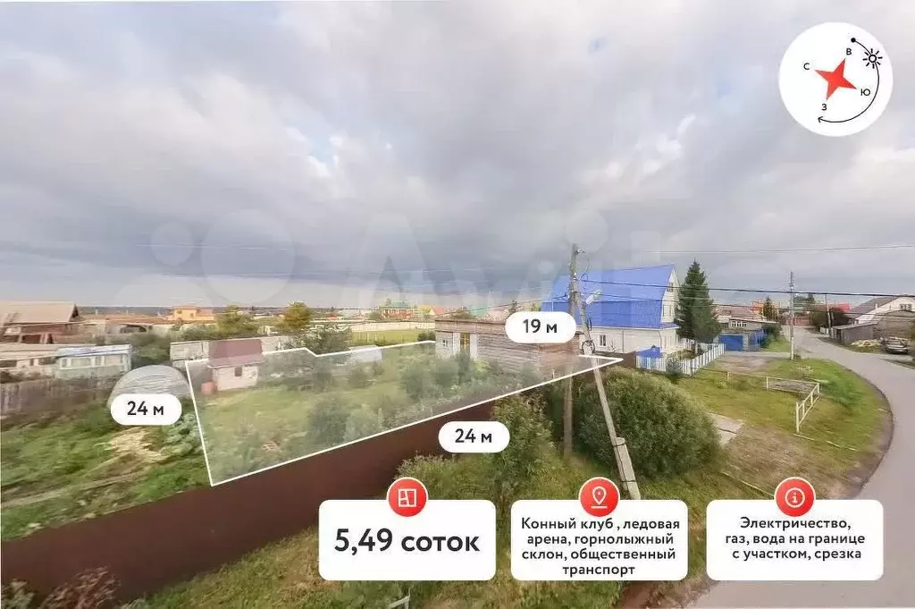Участок 5,5 сот. (ИЖС) - Фото 0