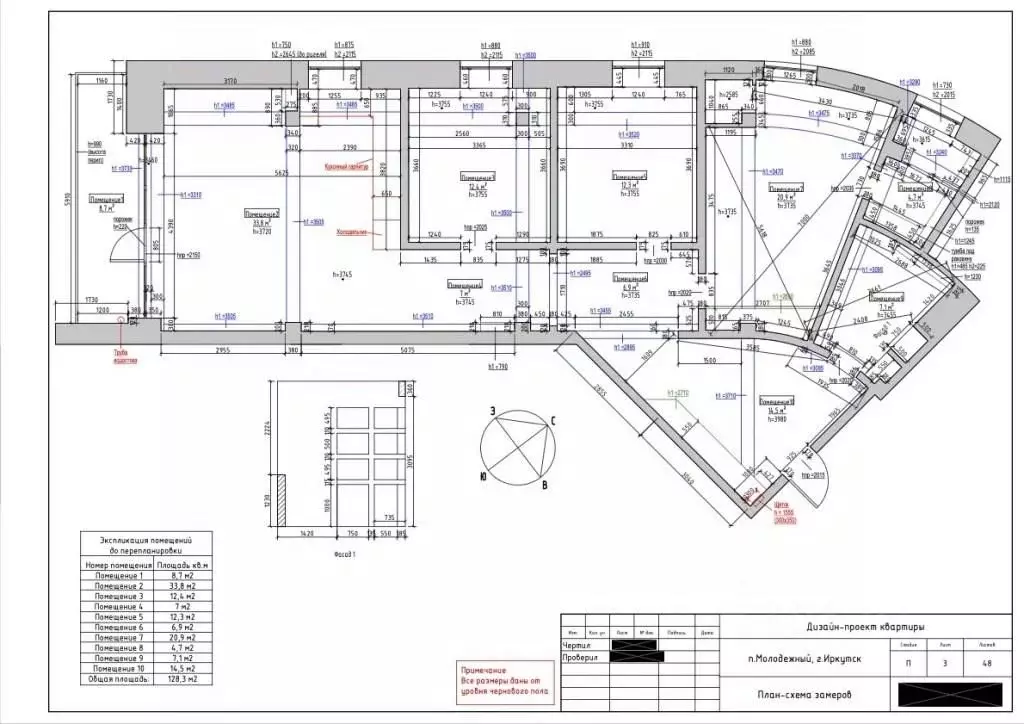 Таунхаус в Иркутская область, Иркутский муниципальный округ, пос. ... - Фото 2