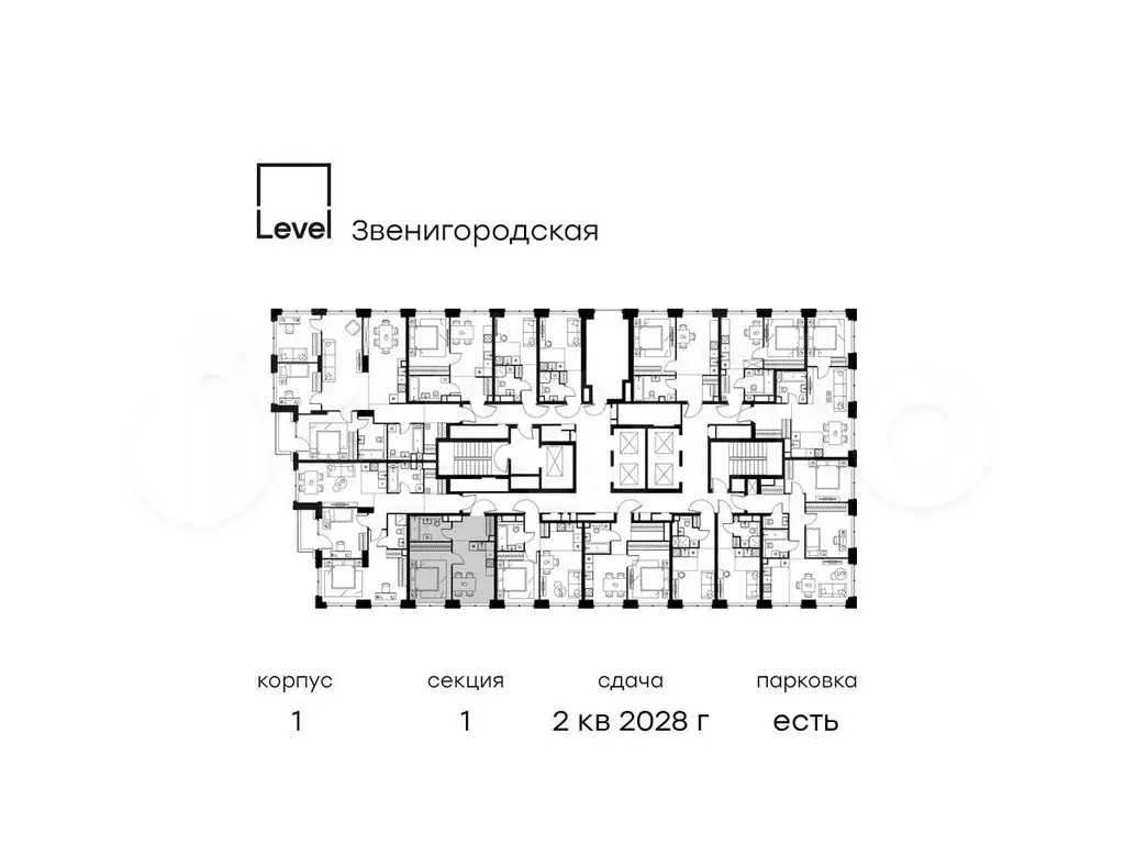 1-к. квартира, 35,6 м, 9/48 эт. - Фото 1