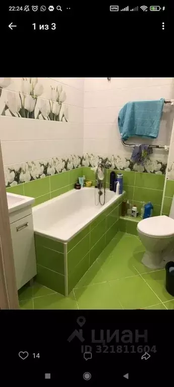 Студия Рязанская область, Рязань Олимпийский городок мкр, 2 (28.0 м) - Фото 1