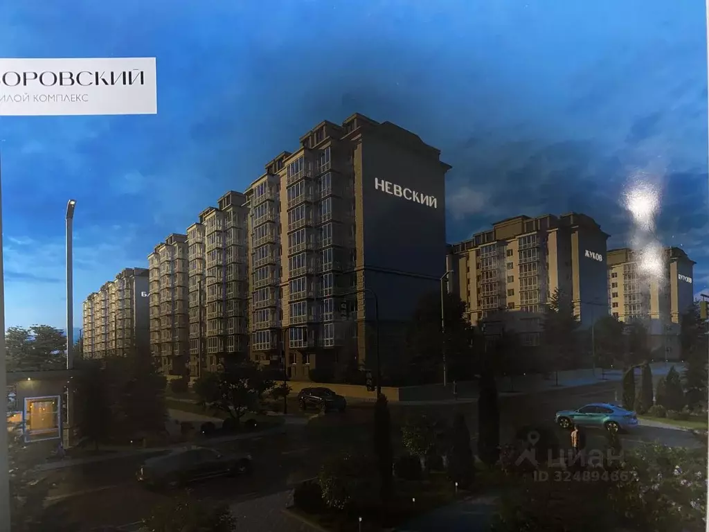 2-к кв. Северная Осетия, Владикавказ 11-й мкр,  (51.0 м) - Фото 1