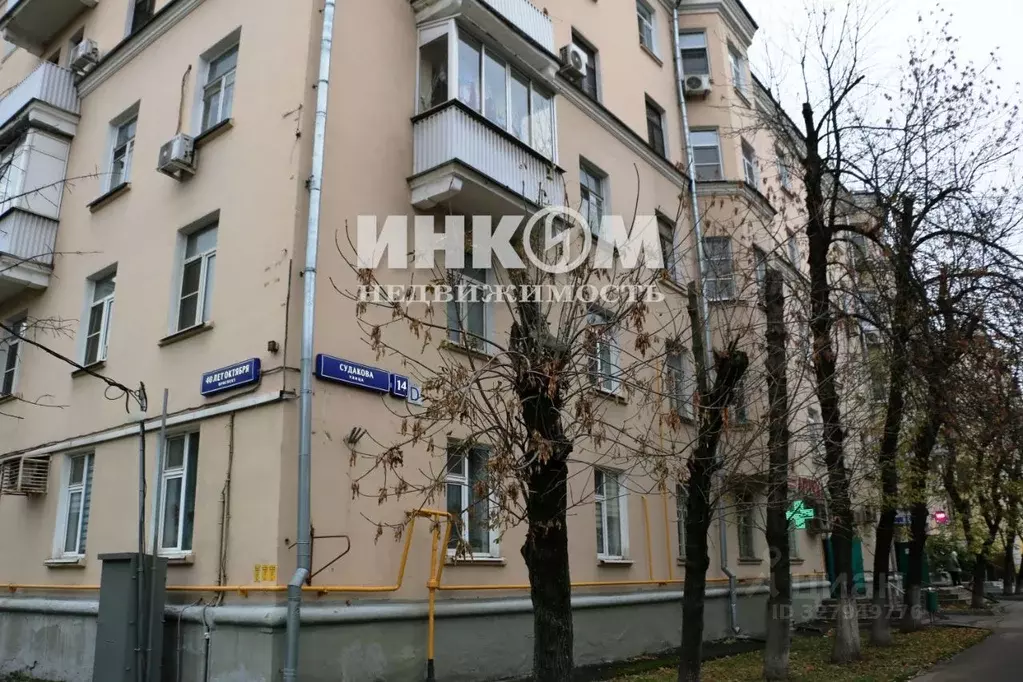 3-к кв. Москва ул. Судакова, 14 (88.0 м) - Фото 1