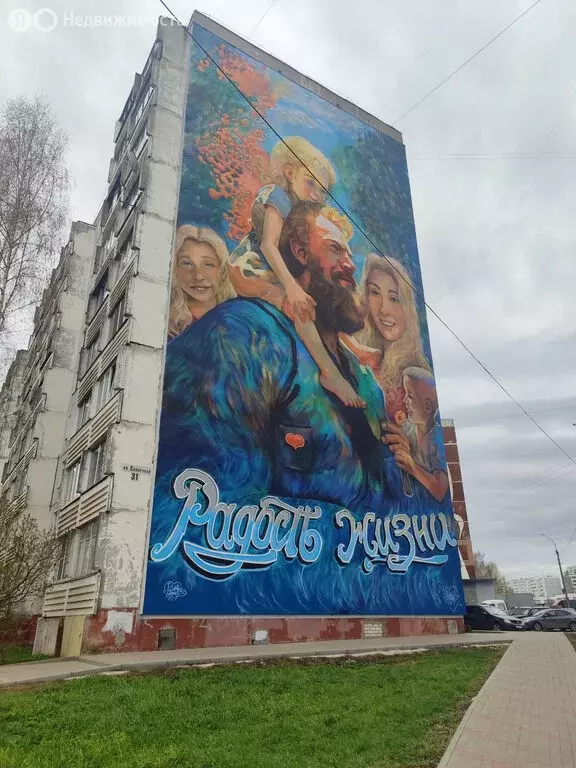 1-комнатная квартира: Киров, Солнечная улица, 31 (32.9 м) - Фото 0