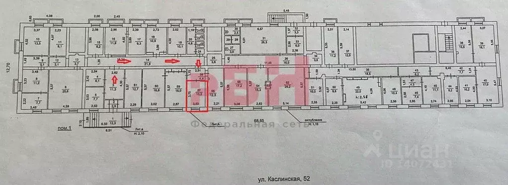 Офис в Челябинская область, Челябинск Каслинская ул., 52 (10 м) - Фото 1