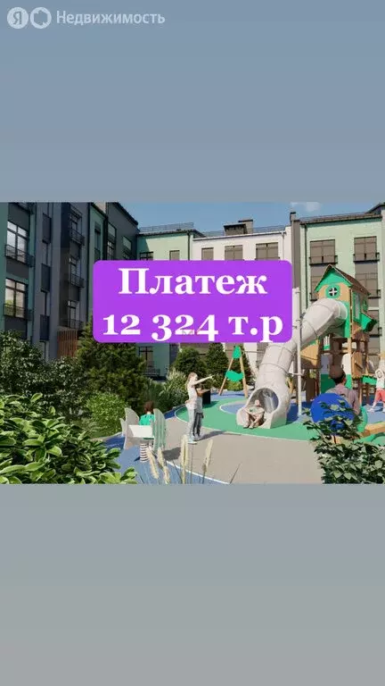 Квартира-студия: Абакан, микрорайон Нижняя Согра, улица Будённого, ... - Фото 1