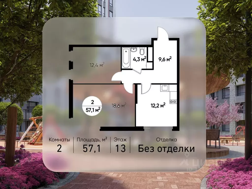 2-к кв. Москва Переделкино Ближнее мкр, 13-й кв-л,  (57.1 м) - Фото 1