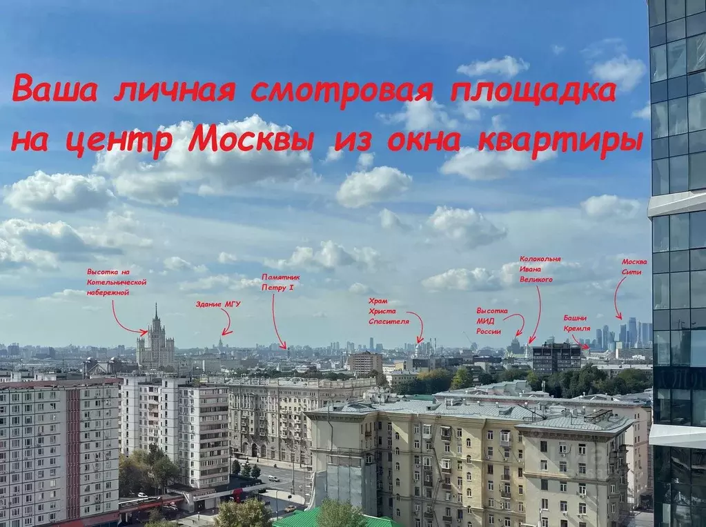 2-к кв. Москва пл. Курского Вокзала, 1 (45.0 м) - Фото 1