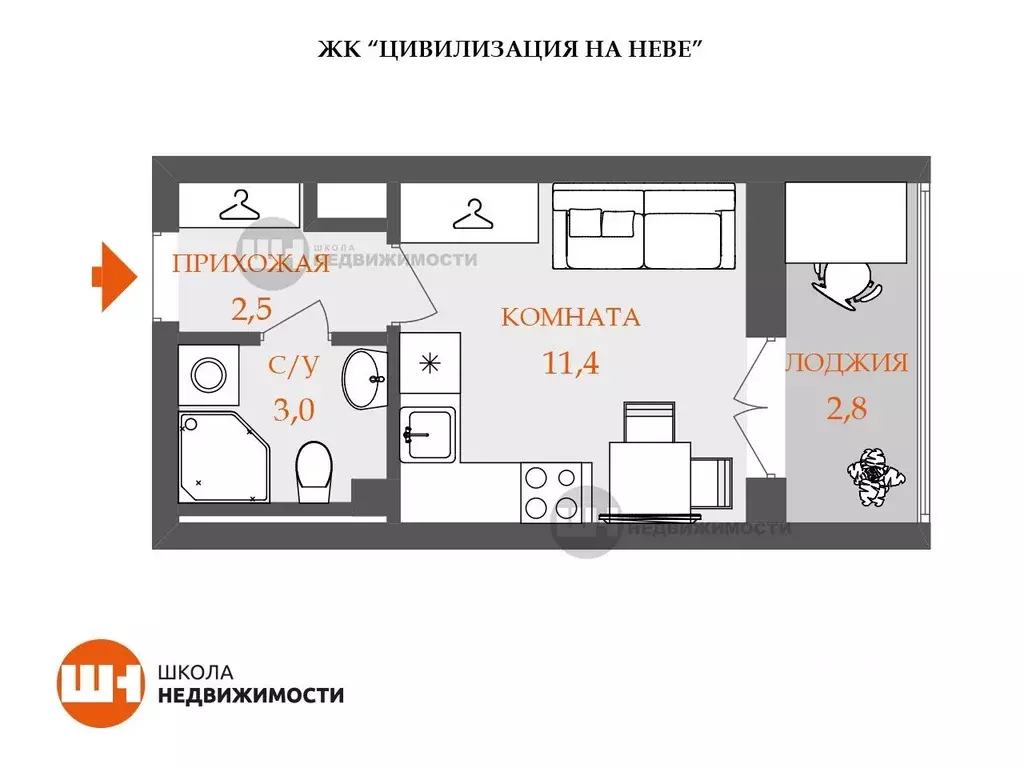Студия Санкт-Петербург ул. Дыбенко, 3 (18.3 м) - Фото 1