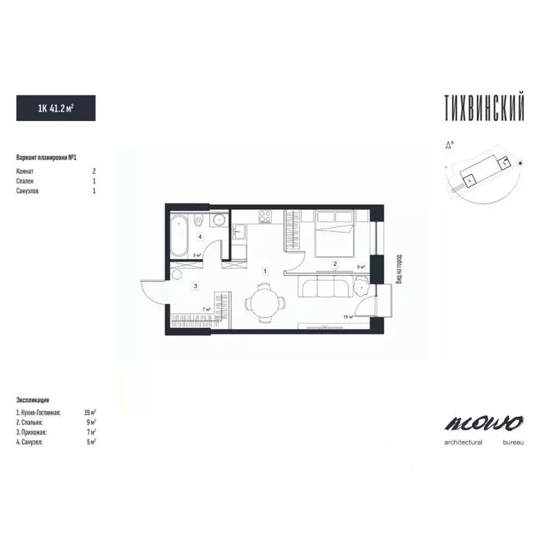 1-к кв. Приморский край, Владивосток ул. Новожилова (41.2 м) - Фото 1