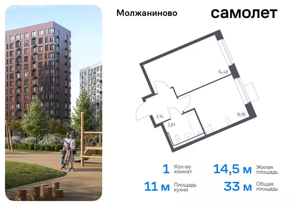 1-комнатная квартира: Москва, САО, Молжаниновский район, жилой ... - Фото 0