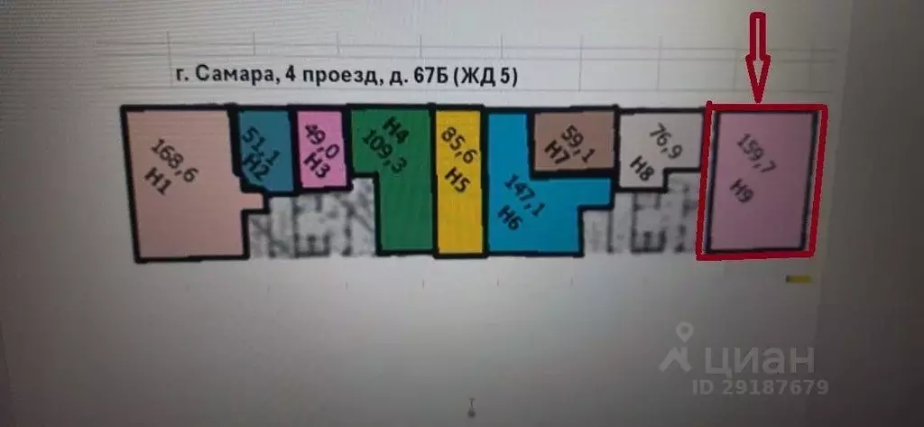 Офис в Самарская область, Самара проезд 4-й, 67Б (160 м) - Фото 2