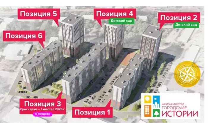 1-к. квартира, 36,9 м, 15/17 эт. - Фото 1