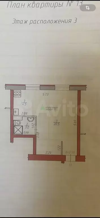 Квартира-студия, 28 м, 3/3 эт. - Фото 0