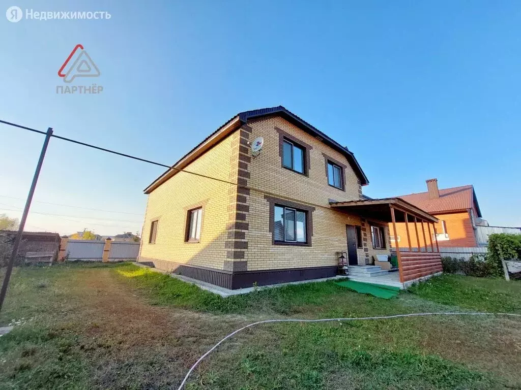 Продажа Домов В Димитровграде Фото И Цены