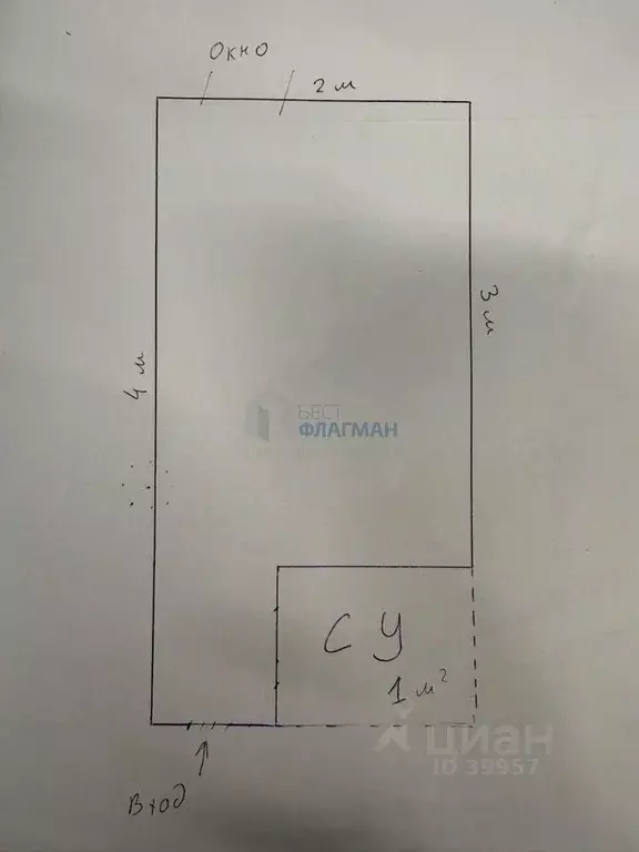 Помещение свободного назначения в Москва 1-й Колобовский пер., ... - Фото 2