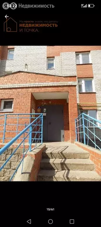 1-комнатная квартира: Нефтекамск, улица Карла Маркса, 8Г (35 м) - Фото 2