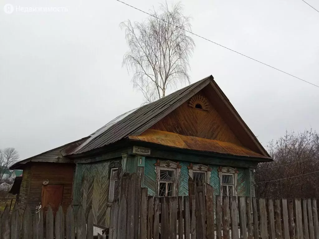 Купить Дом В Балахне Нижегородской Области Недорого