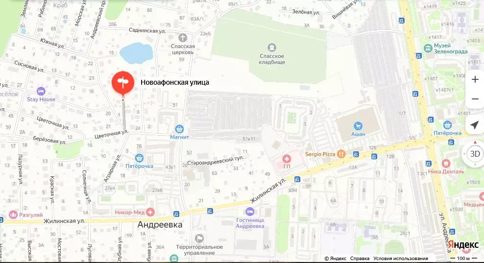 Таунхаус в Московская область, Солнечногорск городской округ, ... - Фото 2