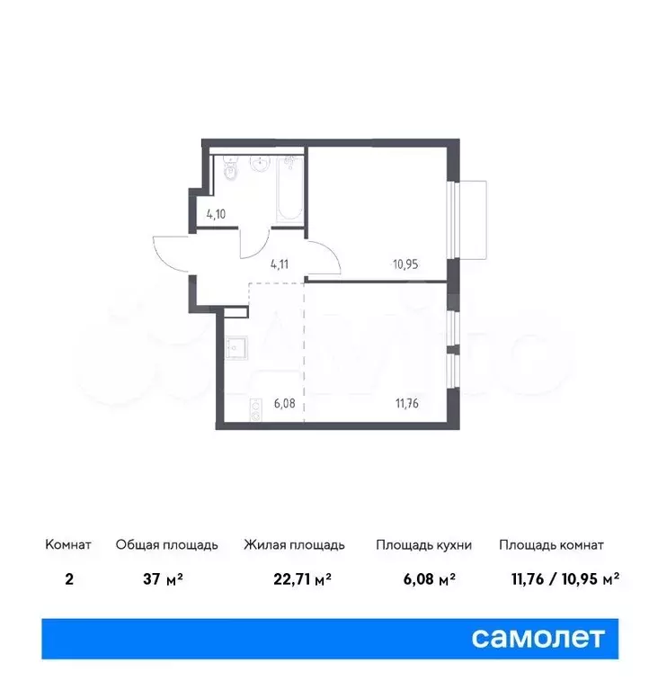 1-к. квартира, 37м, 16/17эт. - Фото 0