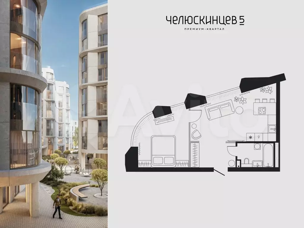1-к. квартира, 40,5 м, 3/9 эт. - Фото 0