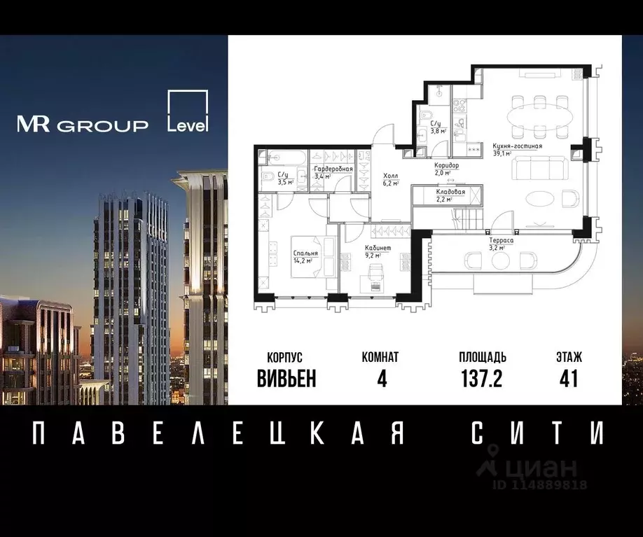 4-к кв. москва дубининская ул, 59к7 (137.2 м) - Фото 0