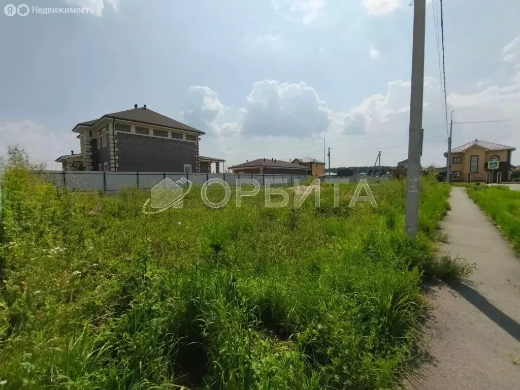 Участок в Тюмень, улица Андрея Кижеватова (8 м) - Фото 1